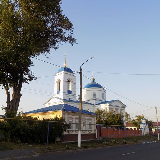 Goncharovka, Kursk Oblast