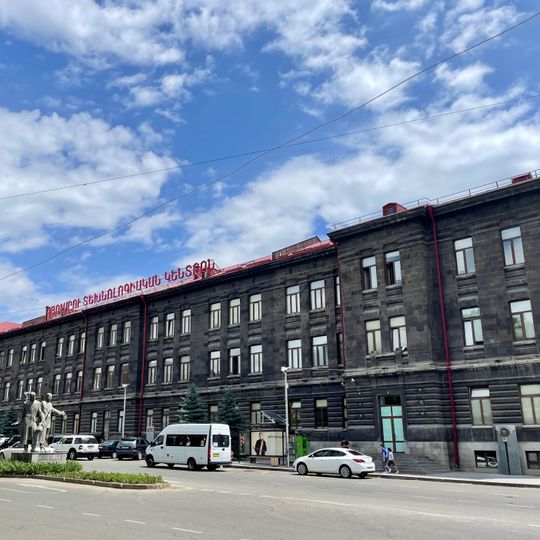 Gyumri Technology Center