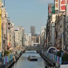 Ebisu Bridge