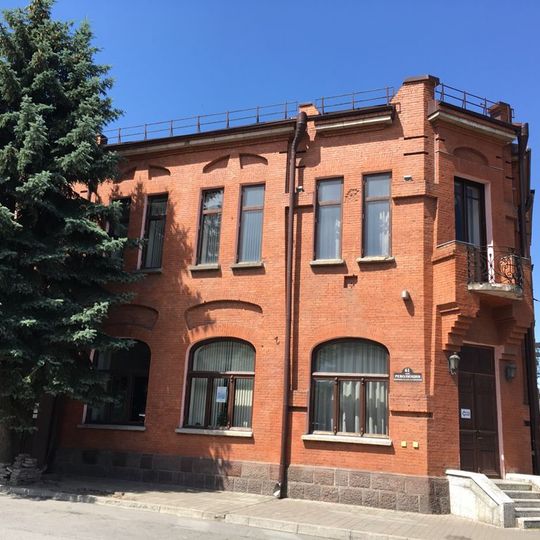 Дом 50 на улице Кирова/ Дом 61 на улице Революции