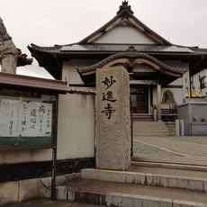 Myōshin-ji