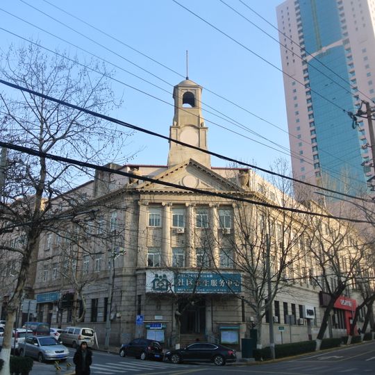 Former Kincheng Bank Qingdao branch