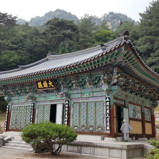 합천 청량사 삼층석탑