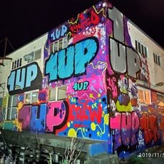 1 U P