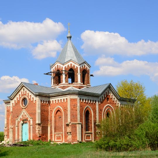 Church of the Intercession of the Most Holy Theotokos