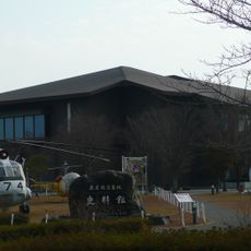 Kanoya Air Base Museum