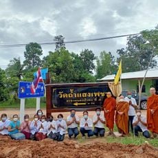 Wat Tham Saeng Phet