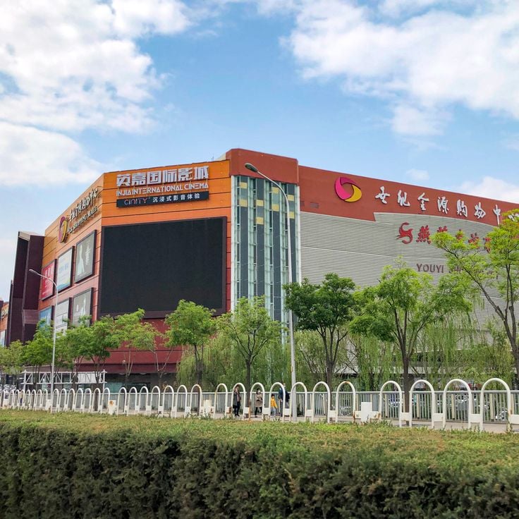 Golden Resources Mall