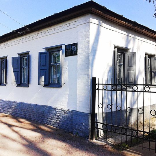 Oleh-Koschowyj-Museum