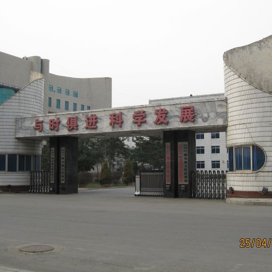 Hongwei District