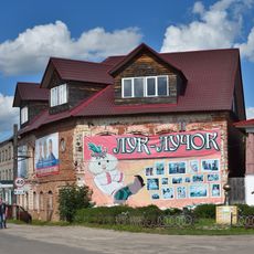 Дом А.Н. Винокурова (Лух)