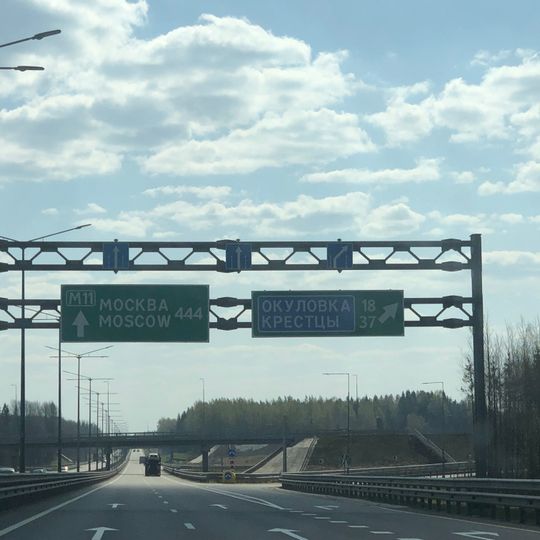 M11 Neva Federal Highway
