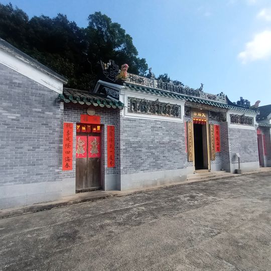 Tin Hau Temple