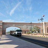 Al Batinah North Governorate