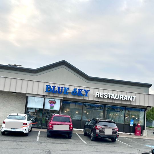 Blue Sky Restaurant