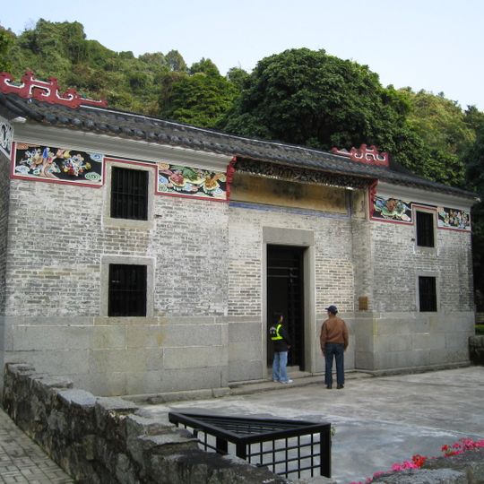 Old House, Wong Uk Village