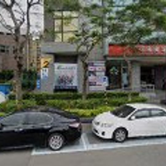 Park City Hotel Luzhou Taipei