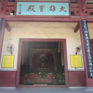 Jianshan Temple