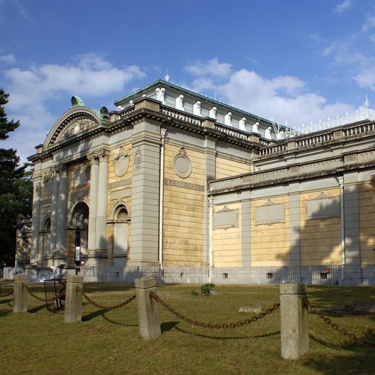 Musée national de Nara