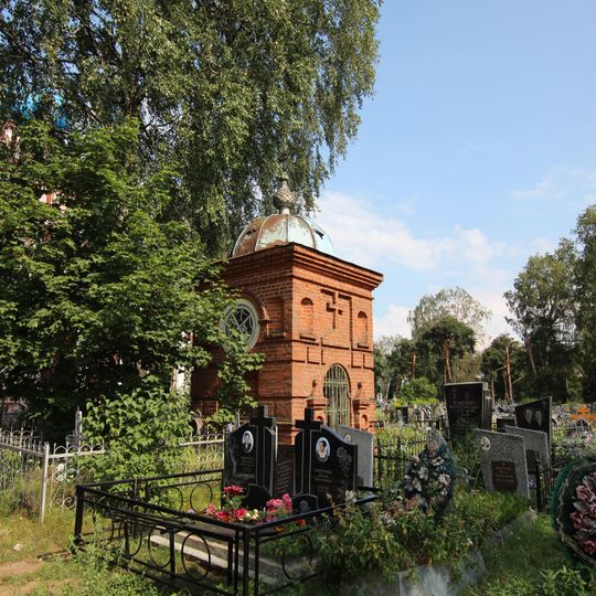 Усыпальница