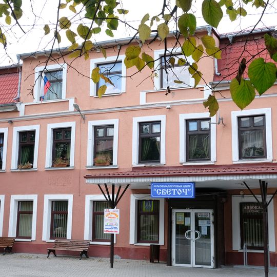 Здание отеля «Морская звезда»