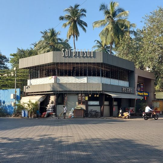 Sai Prasad Hotel