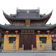 泰州城隍庙