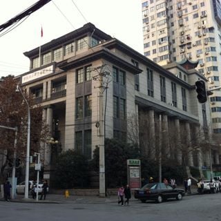 汉口商业银行大楼