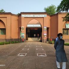 Bagerhat Museum