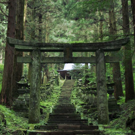 Kamishikimi Kumanoimasu Shrine
