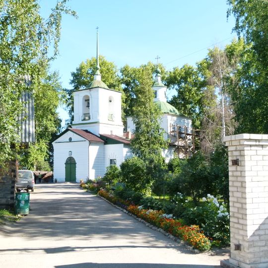 Церковь Троицкая