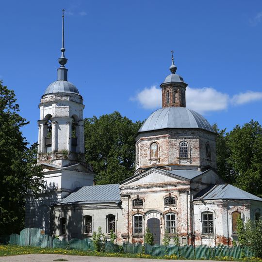 Церковь Святой Троицы