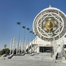 Alem Cultural and Entertaining Center