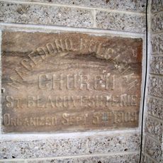 Holy Annunciation Macedonian Bulgarian Eastern Orthodox Church