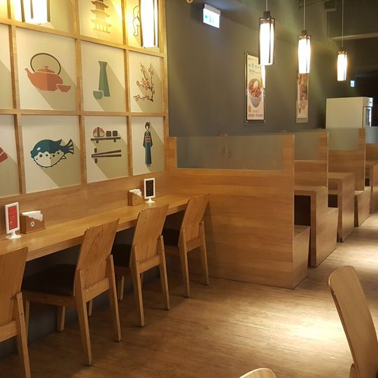 Neo Don Donburi Gongguan Branch