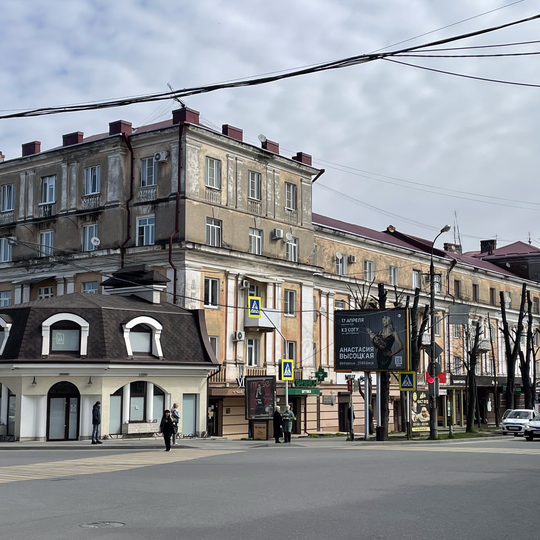 Дом 17 на улице Куйбышева/ Дом 2 на улице Маркуса/ Дом 29 на улице Тамаева