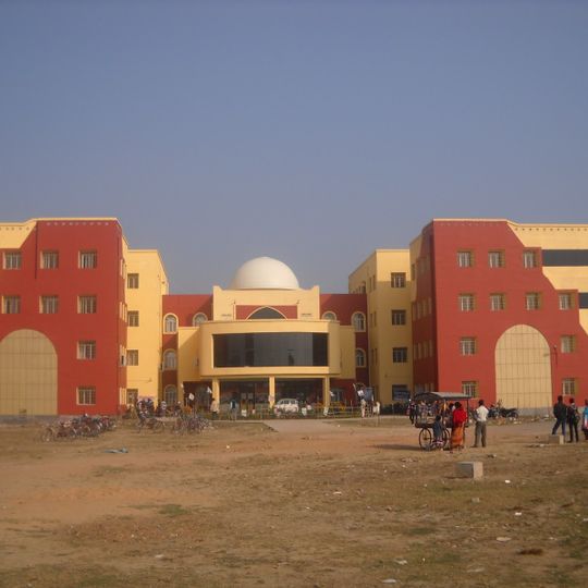 University of Gour Banga
