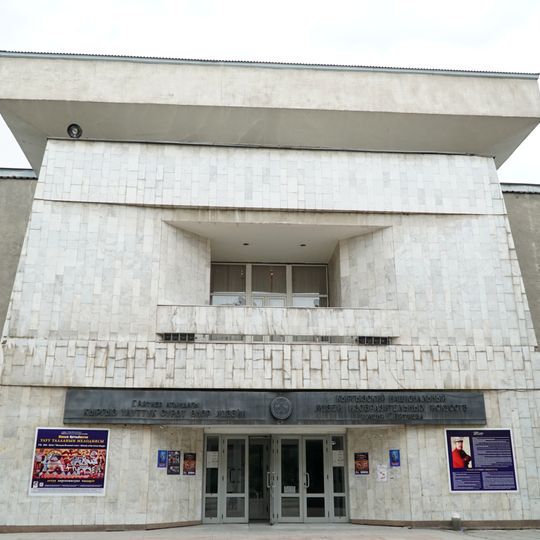 Museo Statale di Belle Arti "Gapar Aitiev"