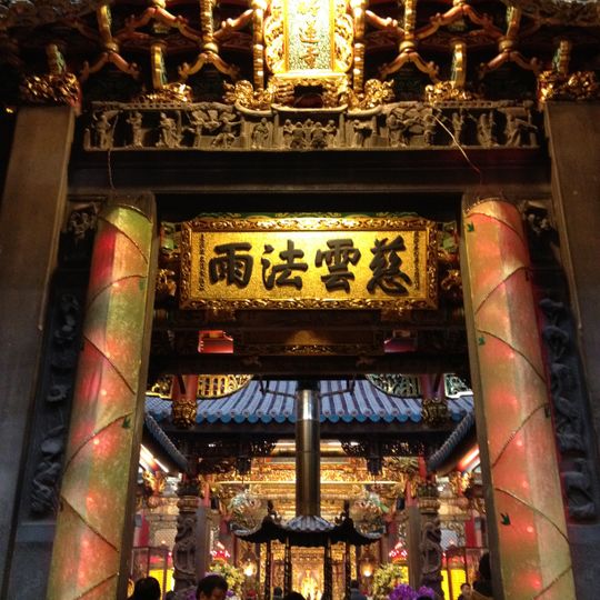Zhulian Temple