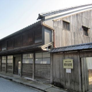 Former Nishikawa Residence