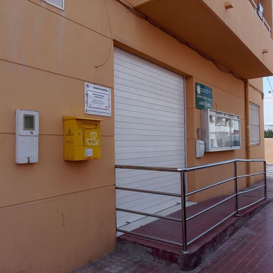 Biblioteca Pública Municipal del barrio de Cabo de Gata