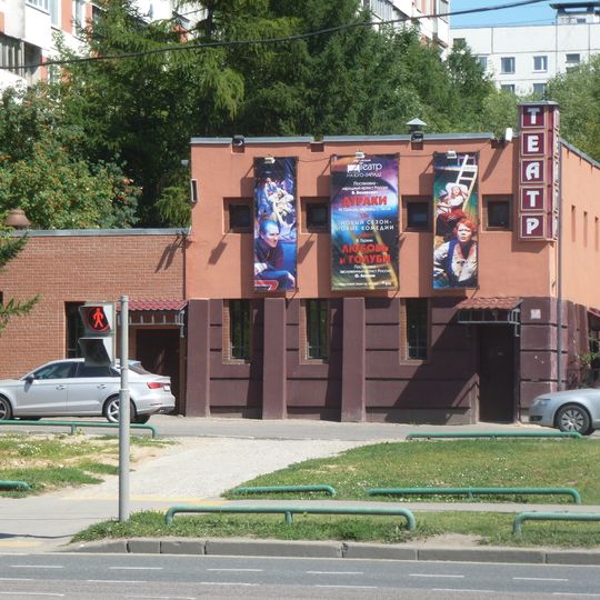 Театр на Юго-Западе