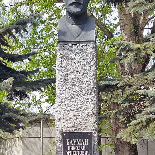 Бюст Н. Э. Баумана