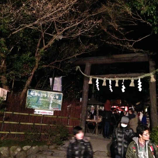 Nonomiya-jinja