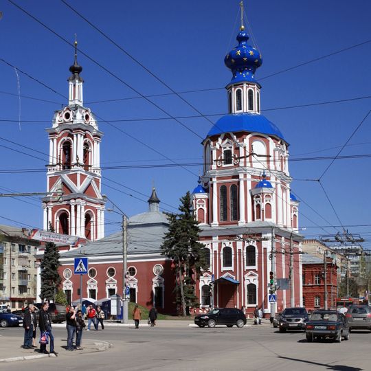 Church of the Beheading of Saint John the Baptist