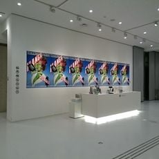 Yokoo Tadanori Museum of Contemporary Art