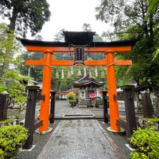 還来神社