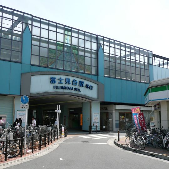 Fujimidai Station