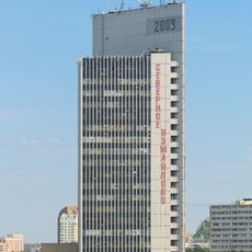 Delta Institute building