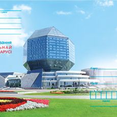 National Library of Belarus